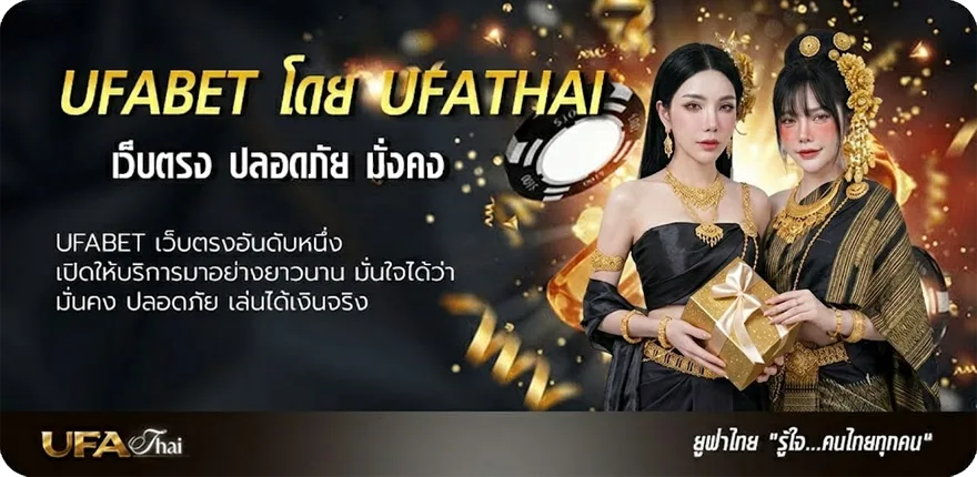 แบนเนอร์ megabet เข้าสู่ระบบ ยอดนิยม — แทงบอลออนไลน์ คาสิโน หวย มวย สล็อต ครบวงจร