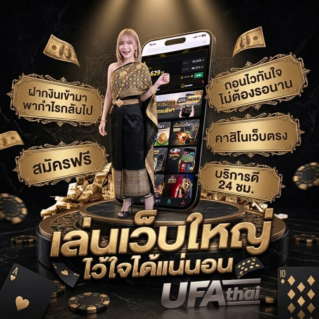 megabet เข้าสู่ระบบ Brand Banner — ตัวแทนอย่างเป็นทางการ