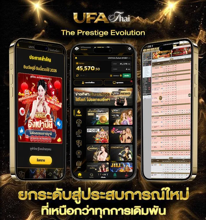 megabet เข้าสู่ระบบ  เว็บแทงบอล